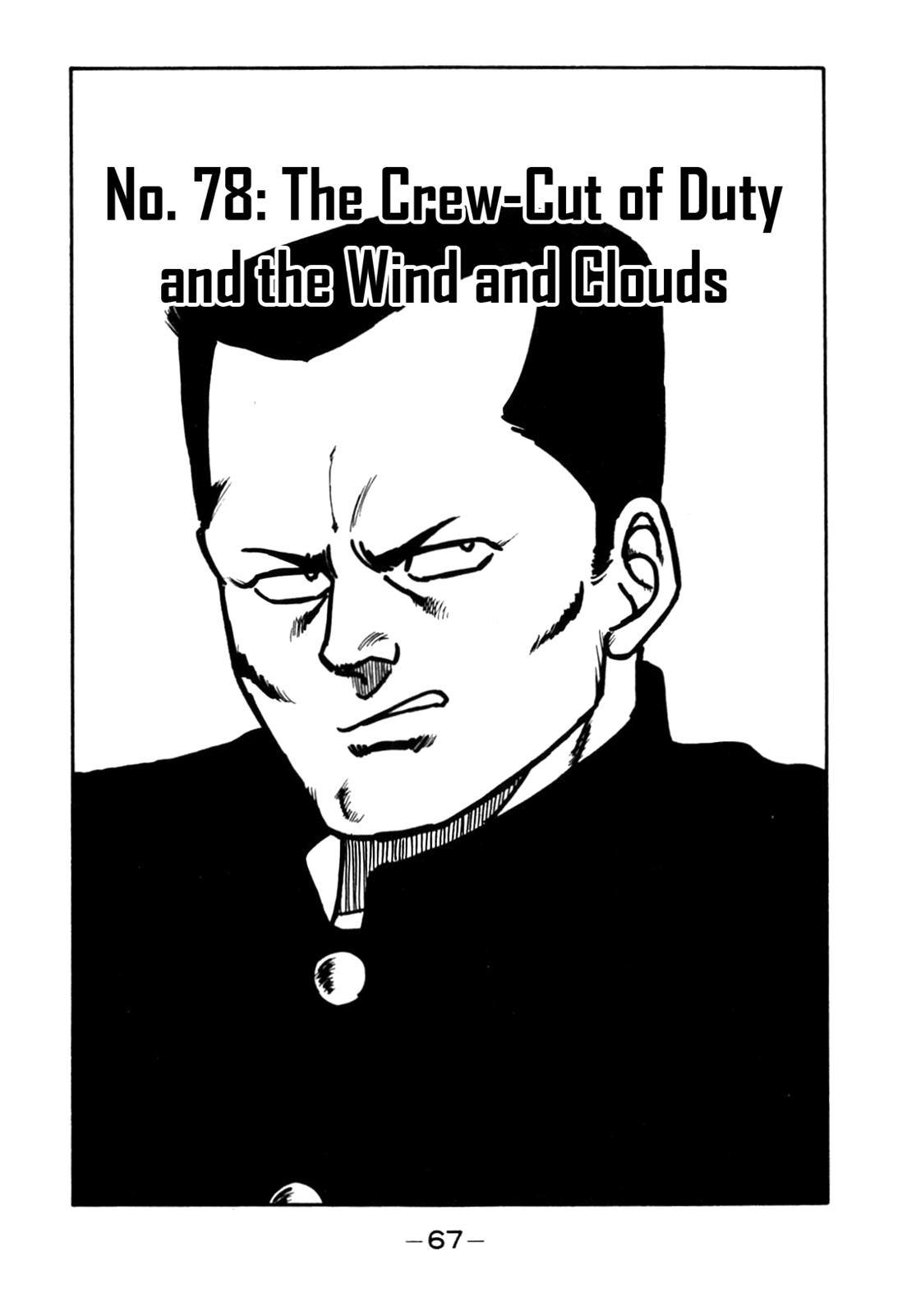 Be-Bop High School Chapter 78 1