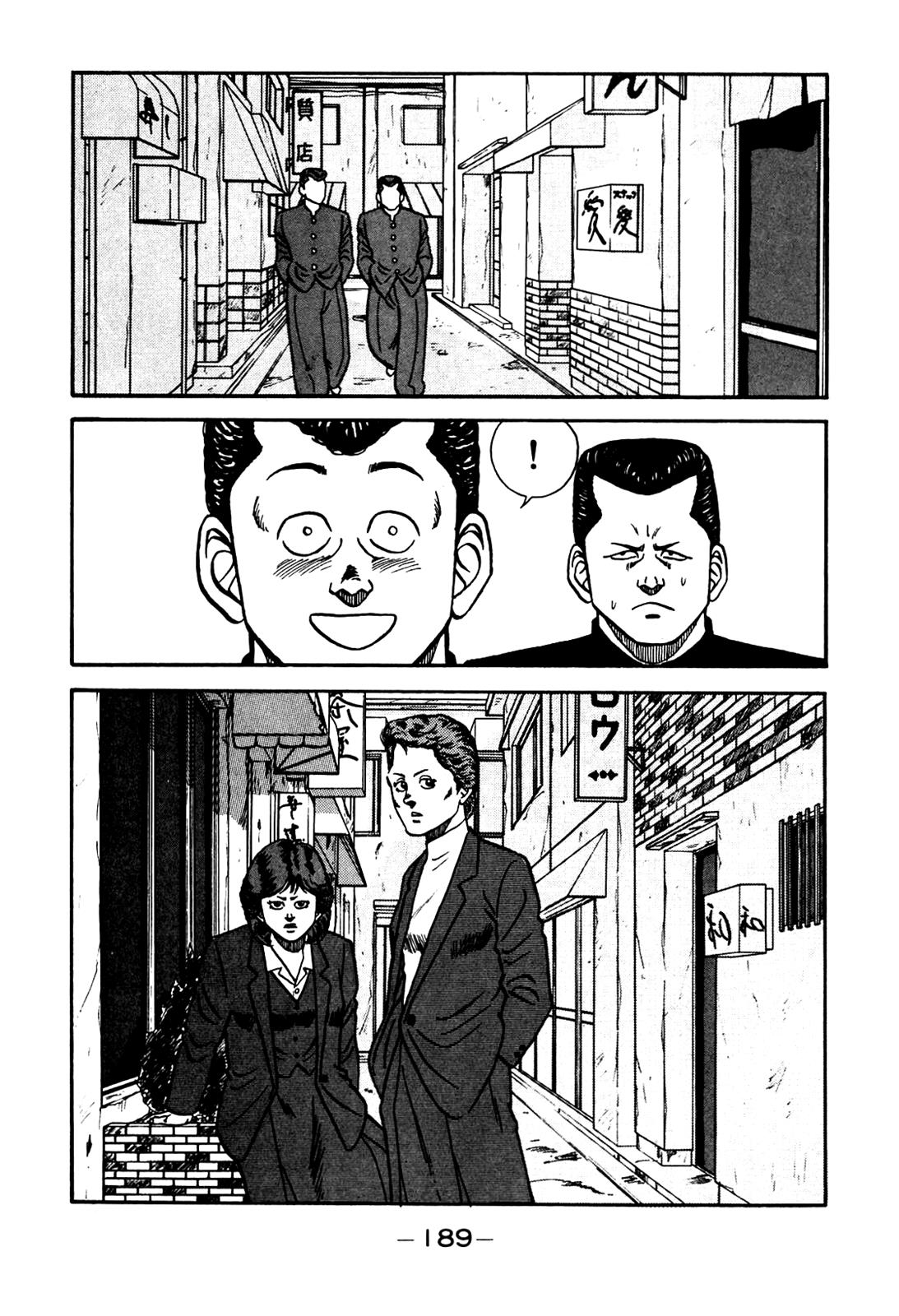 Be-Bop High School Chapter 82 25