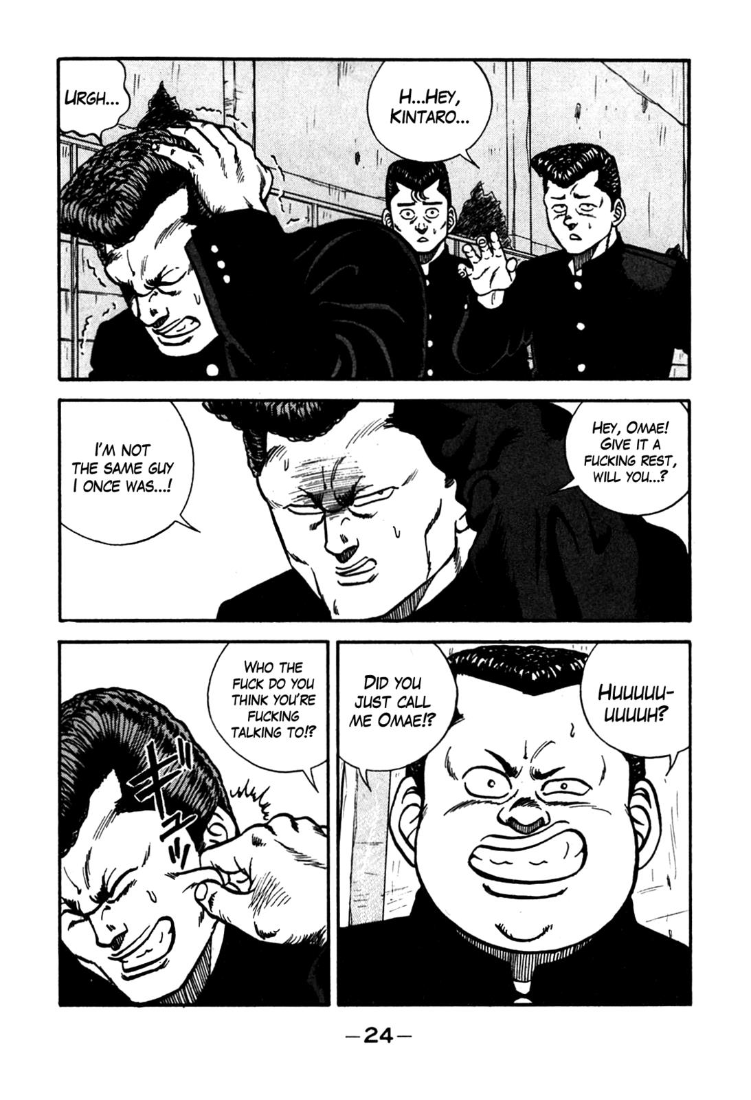 Be-Bop High School Chapter 84 18