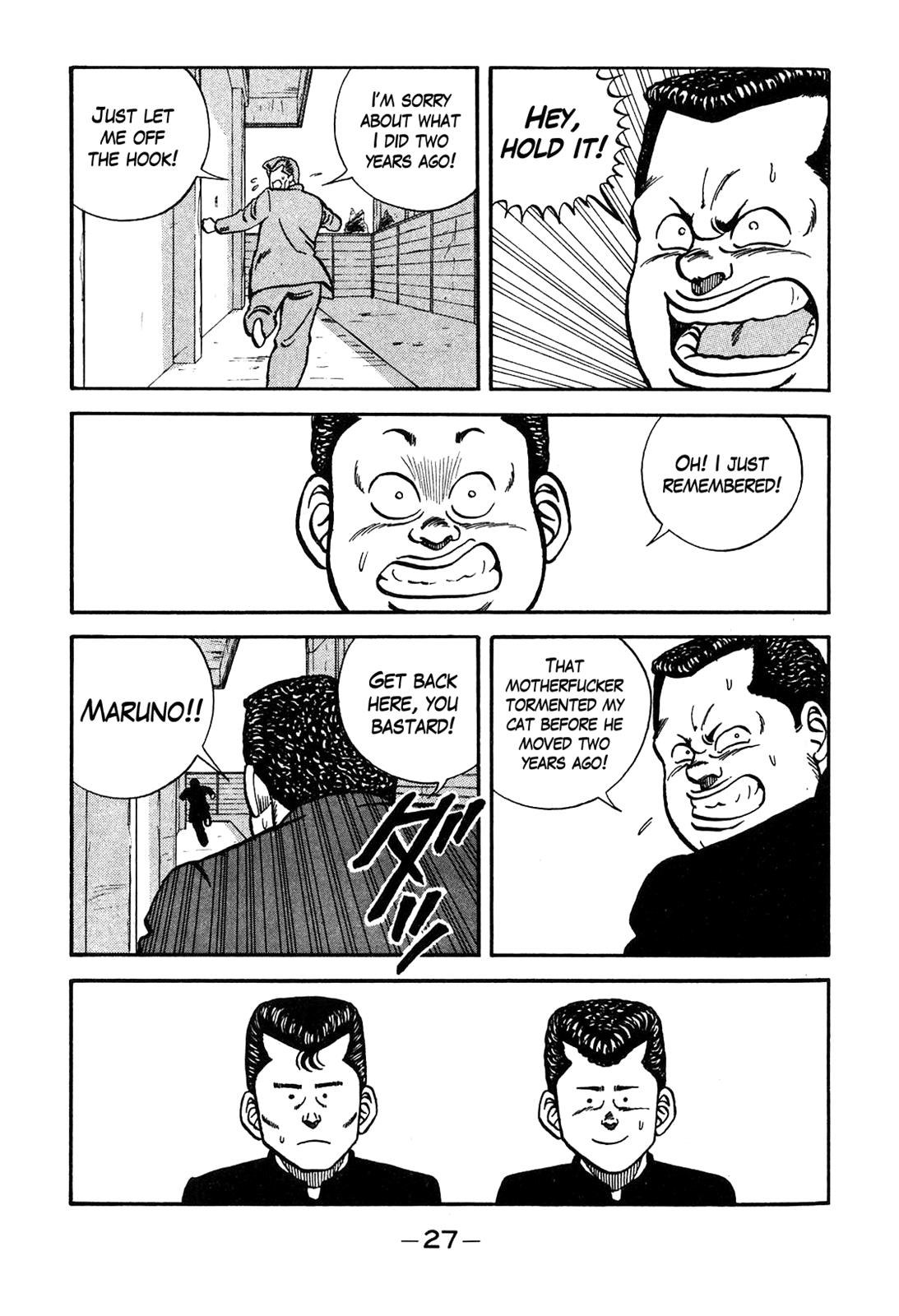 Be-Bop High School Chapter 84 21