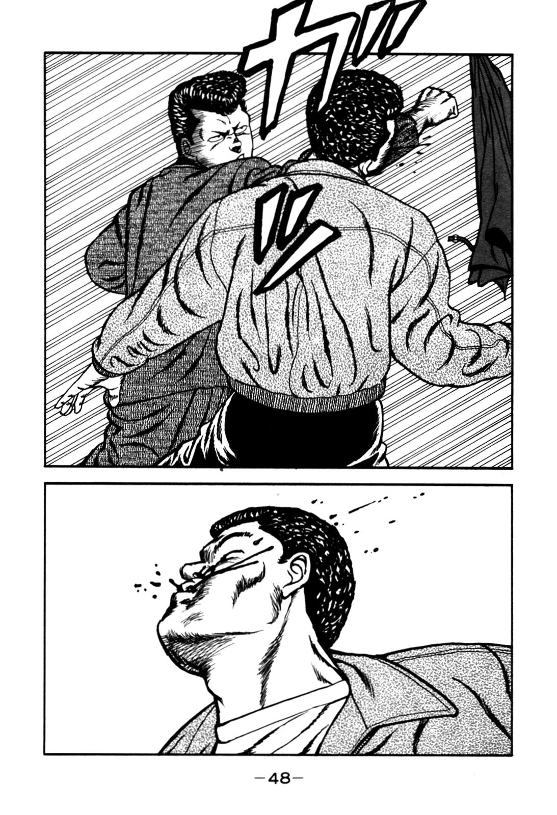 Be-Bop High School Chapter 85 20