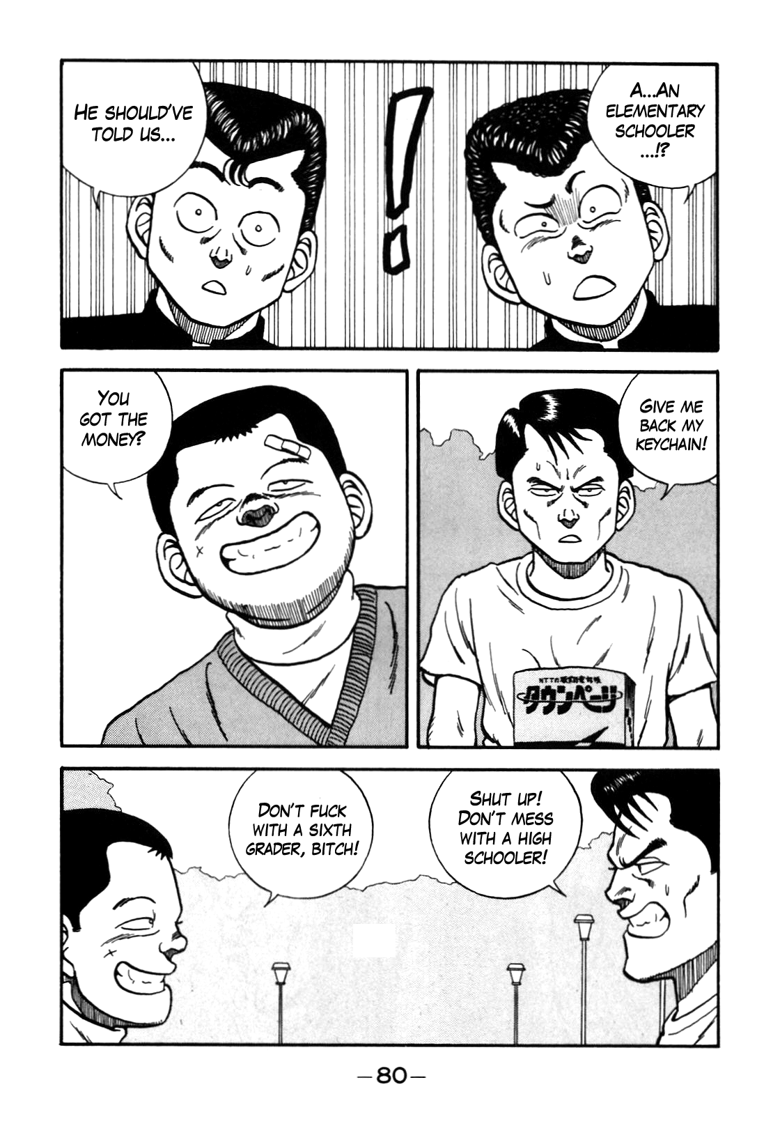 Be-Bop High School Chapter 86 14