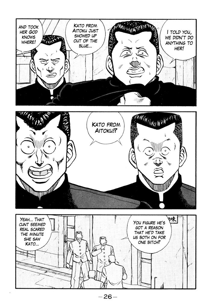 Be-Bop High School Chapter 100 26