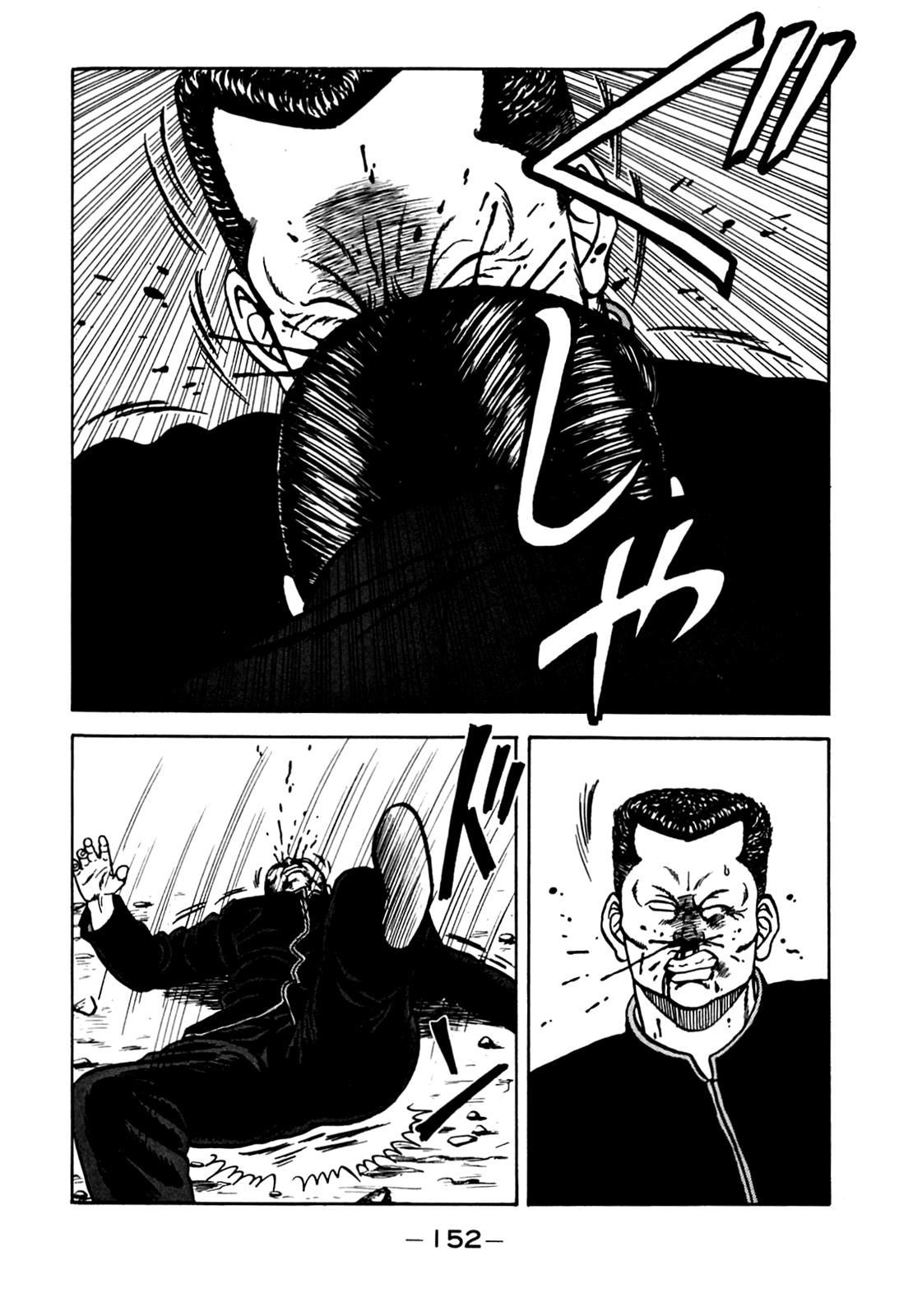 Be-Bop High School Chapter 104 50