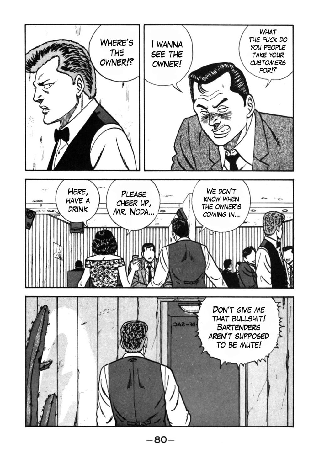 Be-Bop High School Chapter 111 6