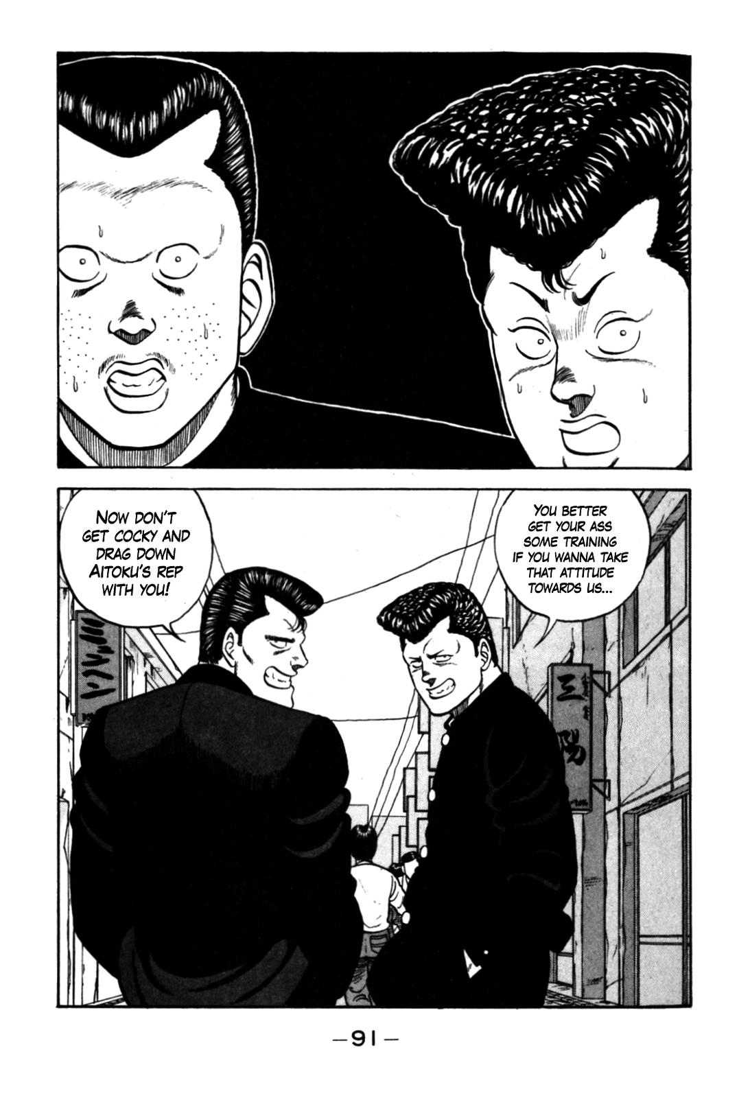 Be-Bop High School Chapter 123 21