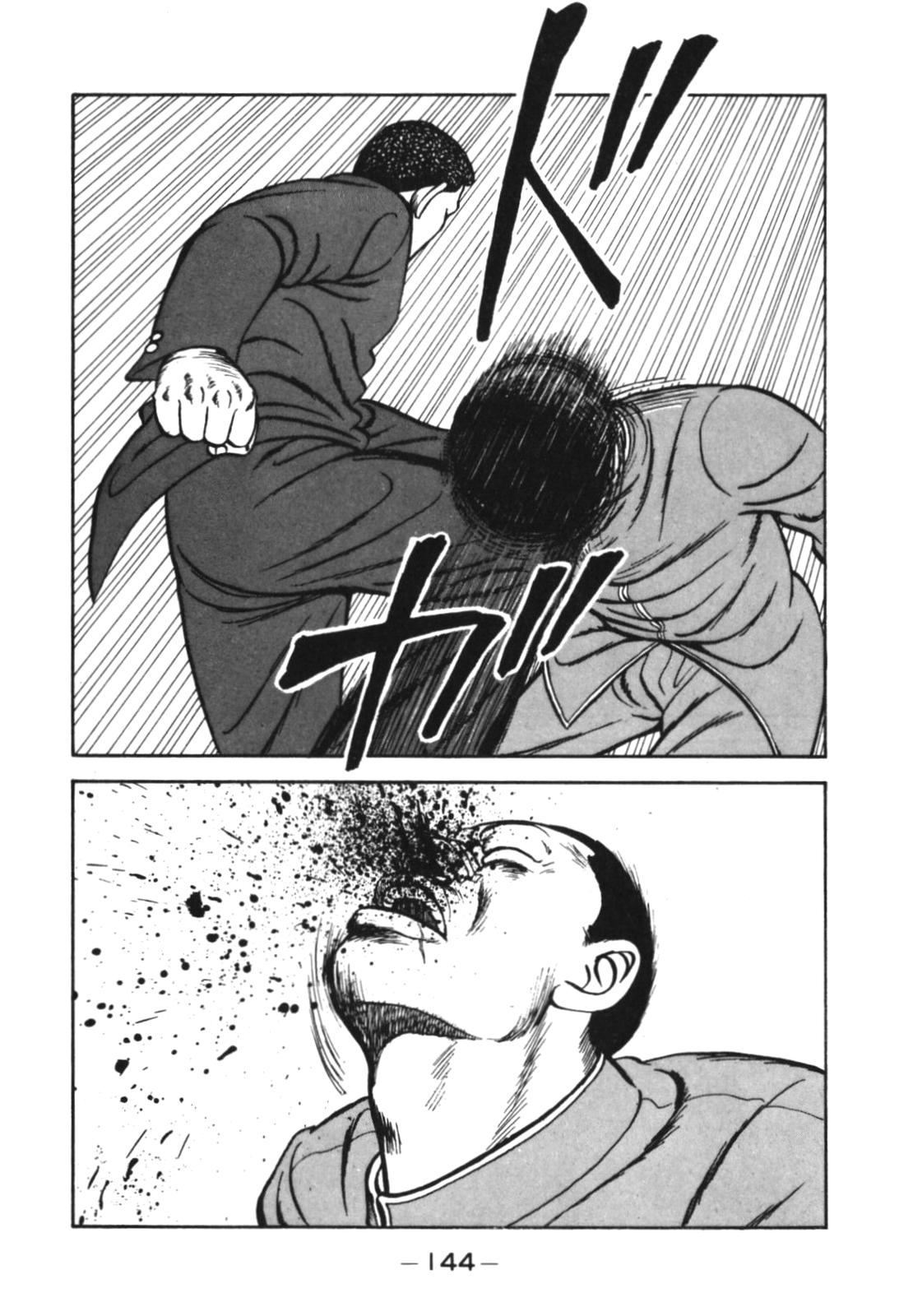 Be-Bop High School Chapter 124 44