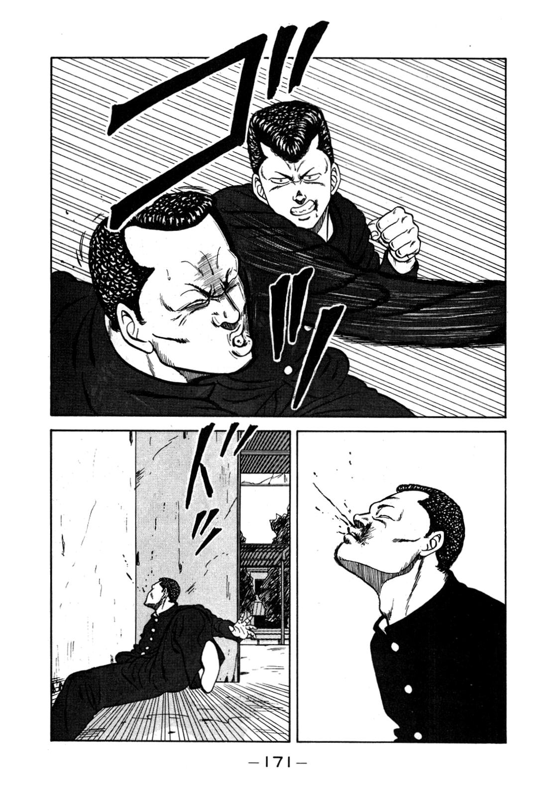 Be-Bop High School Chapter 131 45