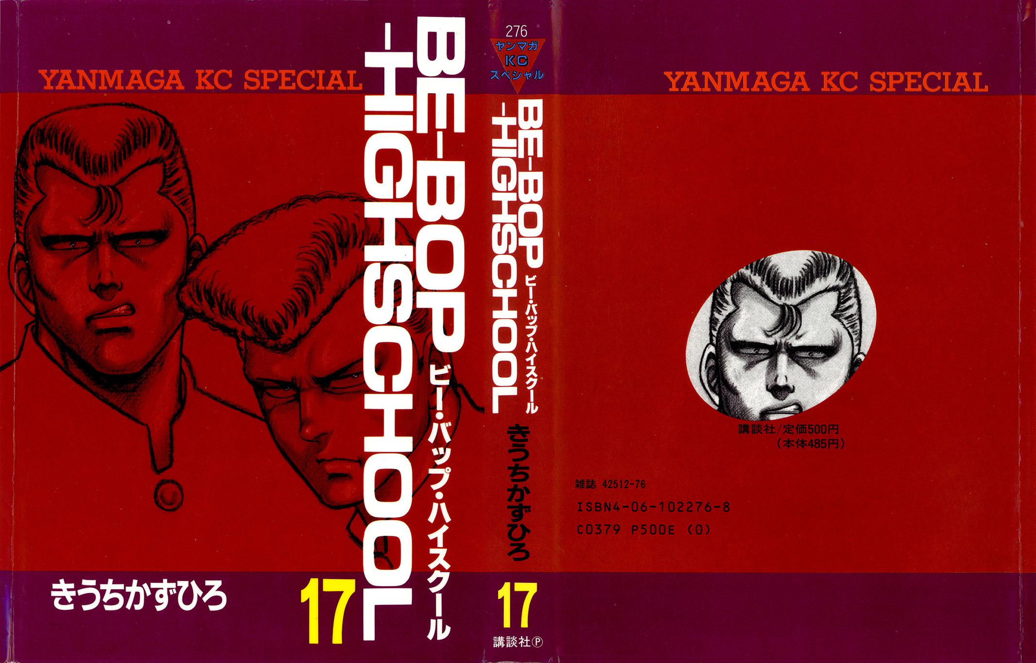 Be-Bop High School Chapter 133 1