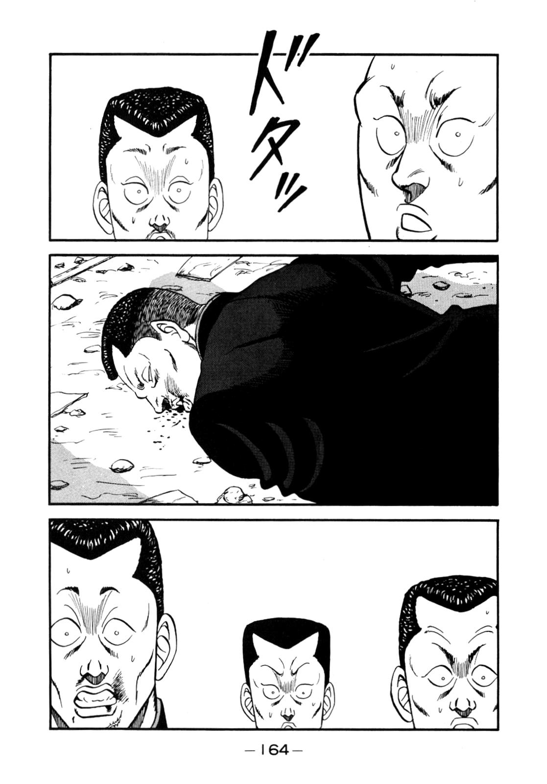 Be-Bop High School Chapter 140 120
