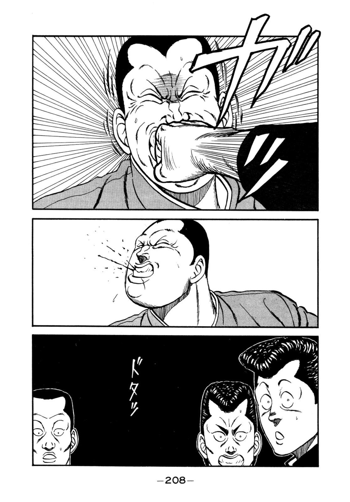 Be-Bop High School Chapter 147 89