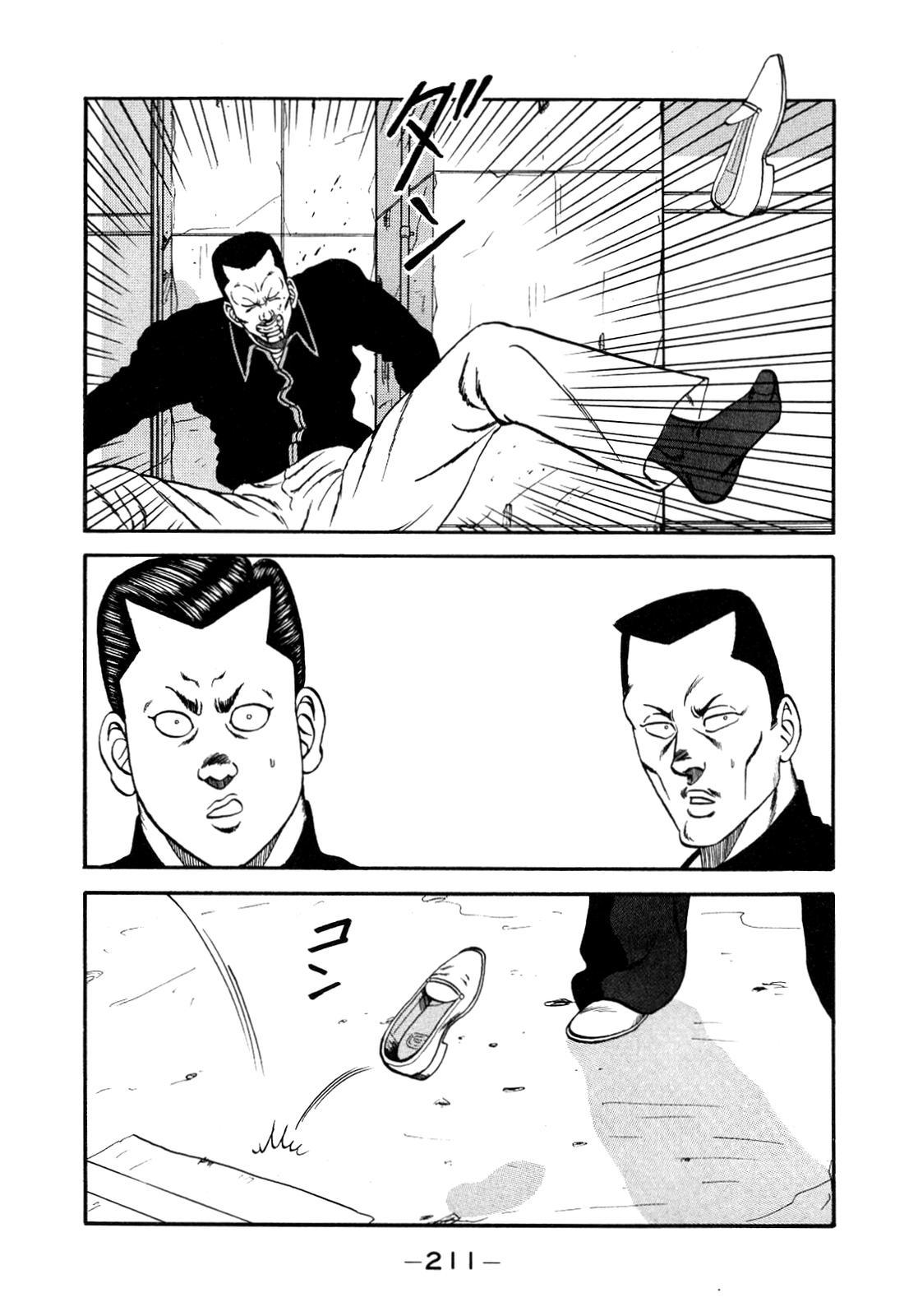 Be-Bop High School Chapter 147 92