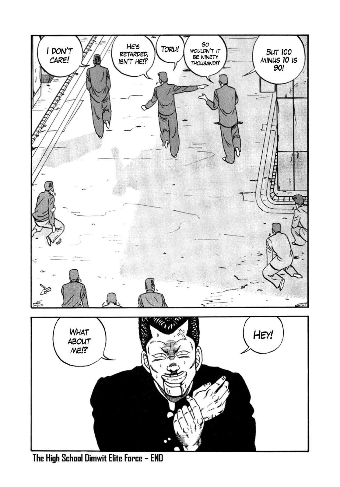 Be-Bop High School Chapter 147 115