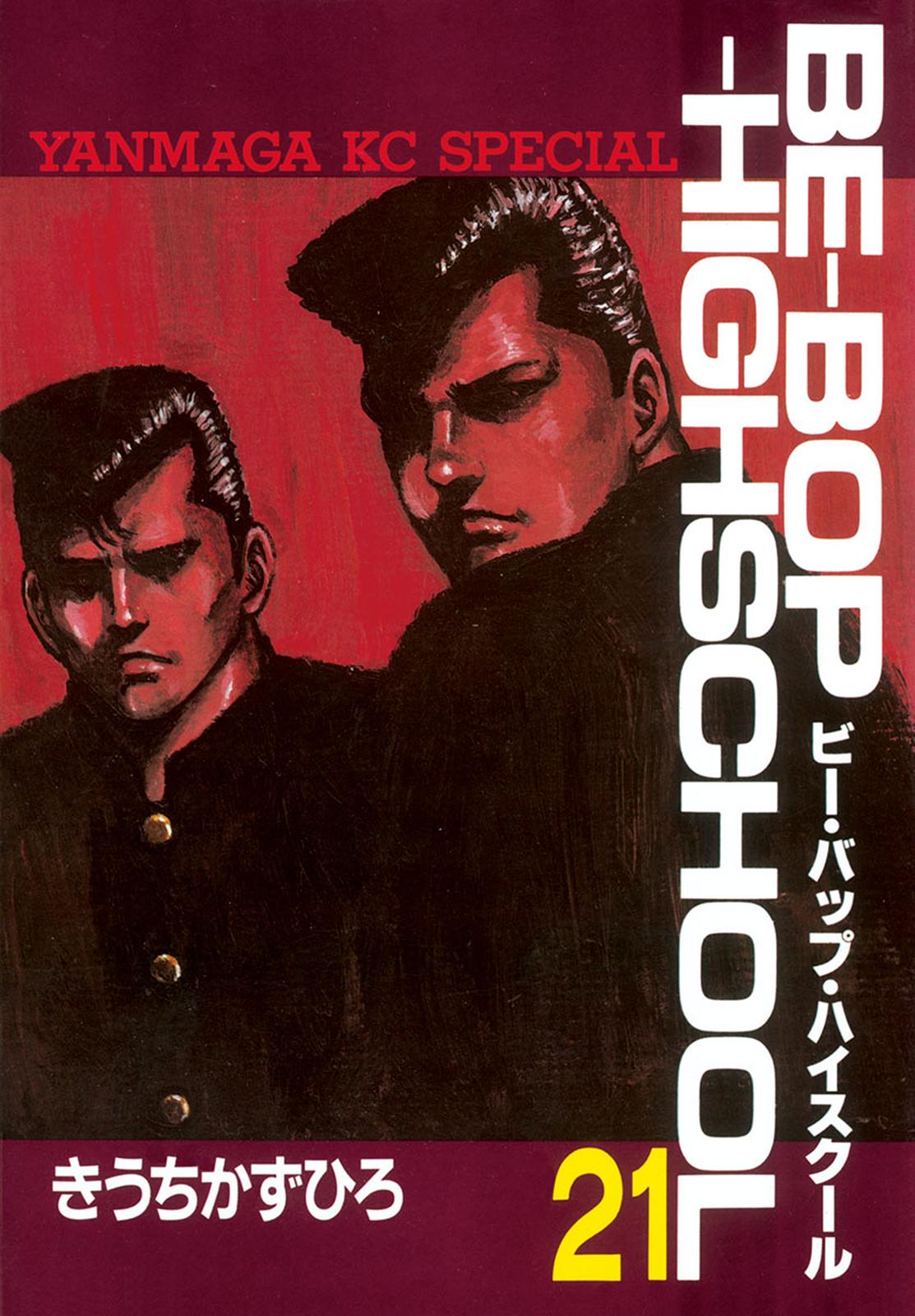 Be-Bop High School Chapter 153 1