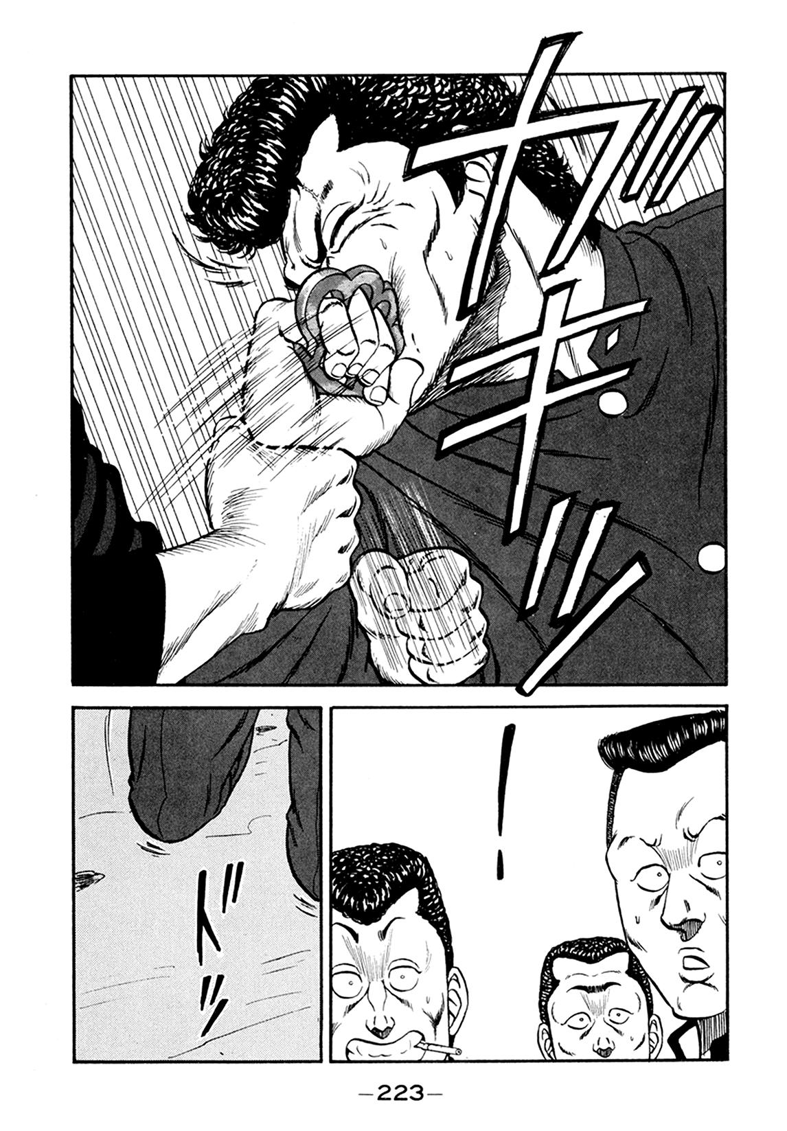 Be-Bop High School Chapter 156 111