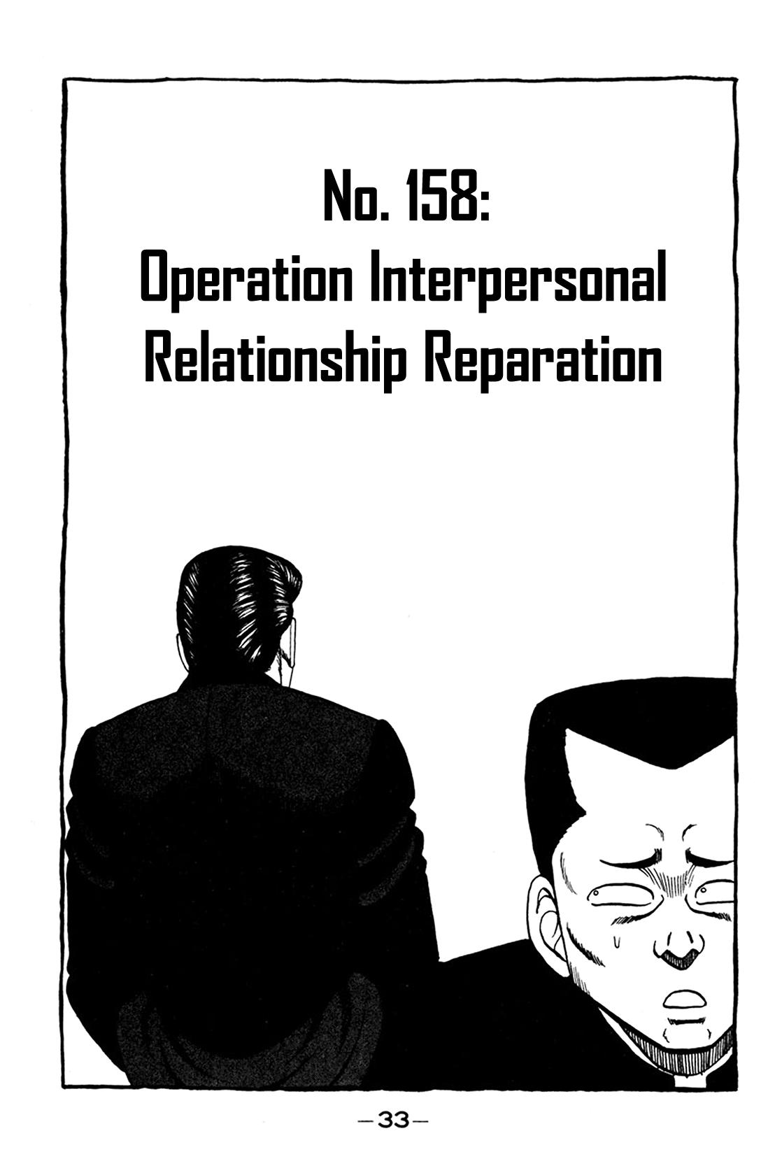 Be-Bop High School Chapter 158 1