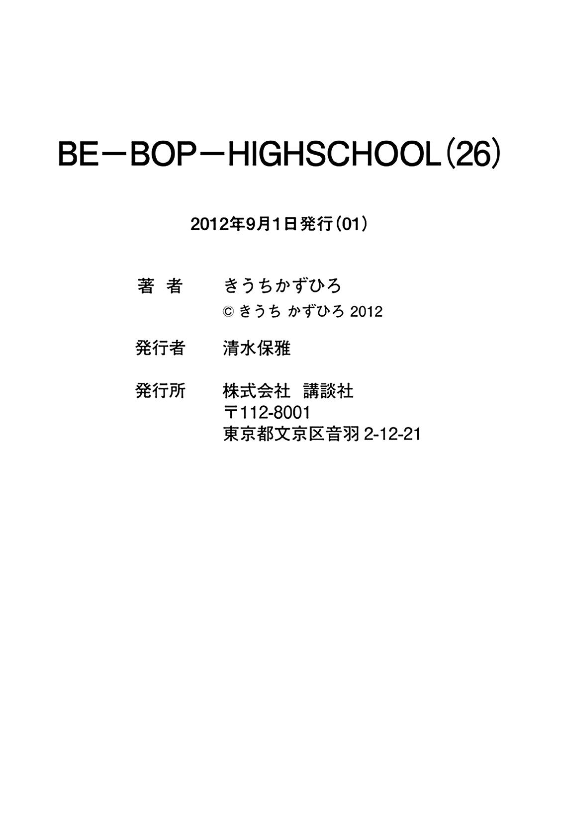 Be-Bop High School Chapter 179 30