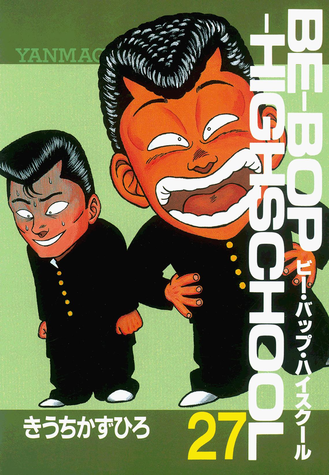 Be-Bop High School Chapter 180 1