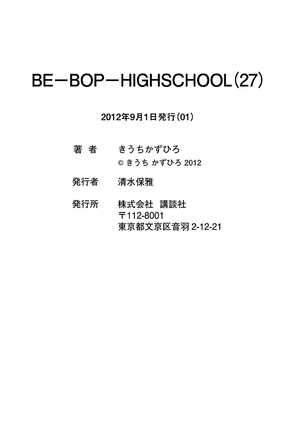 Be-Bop High School Chapter 183 56