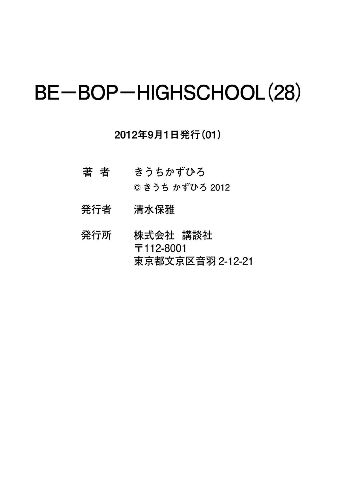 Be-Bop High School Chapter 189 32