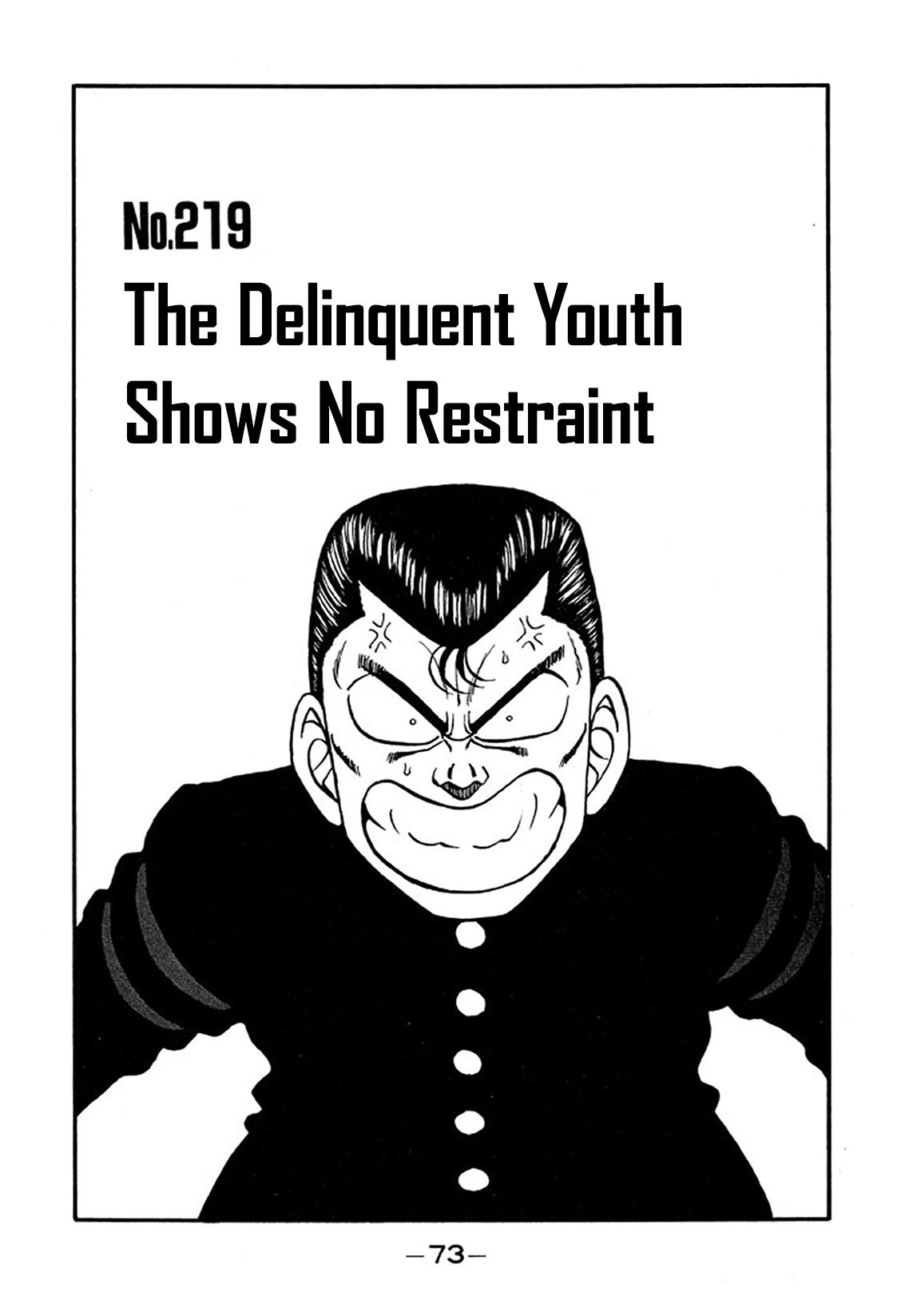 Be-Bop High School Chapter 219 1