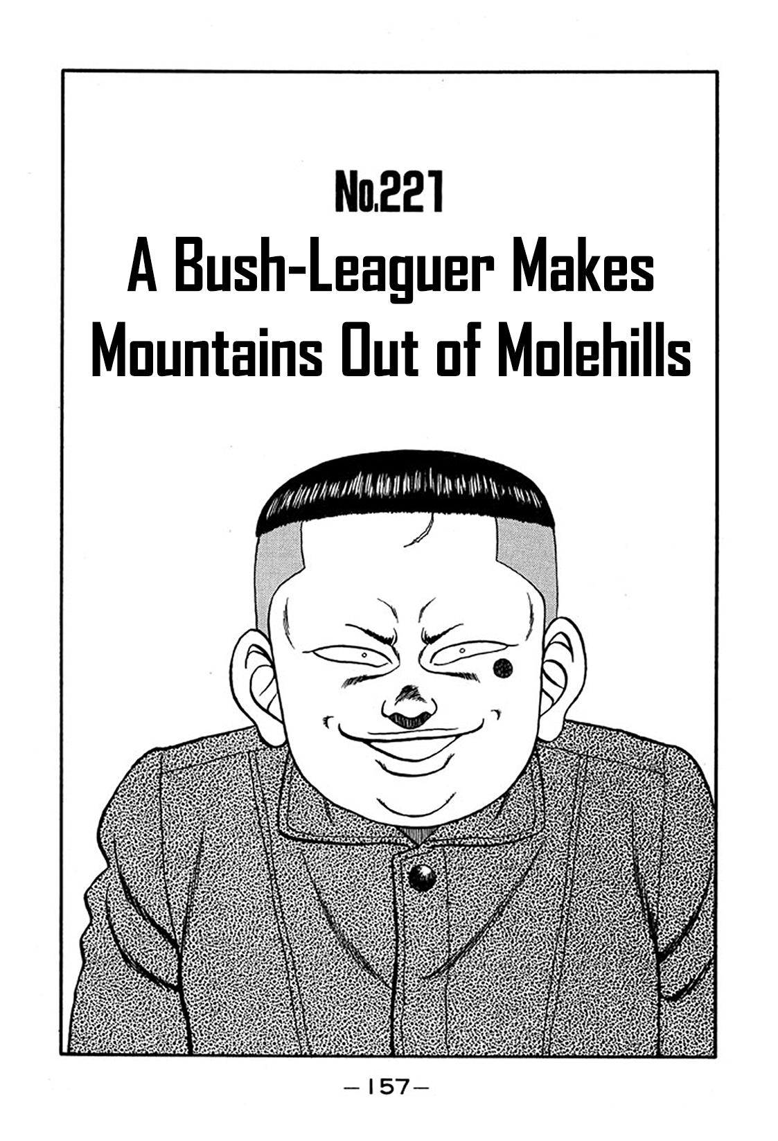 Be-Bop High School Chapter 221 1