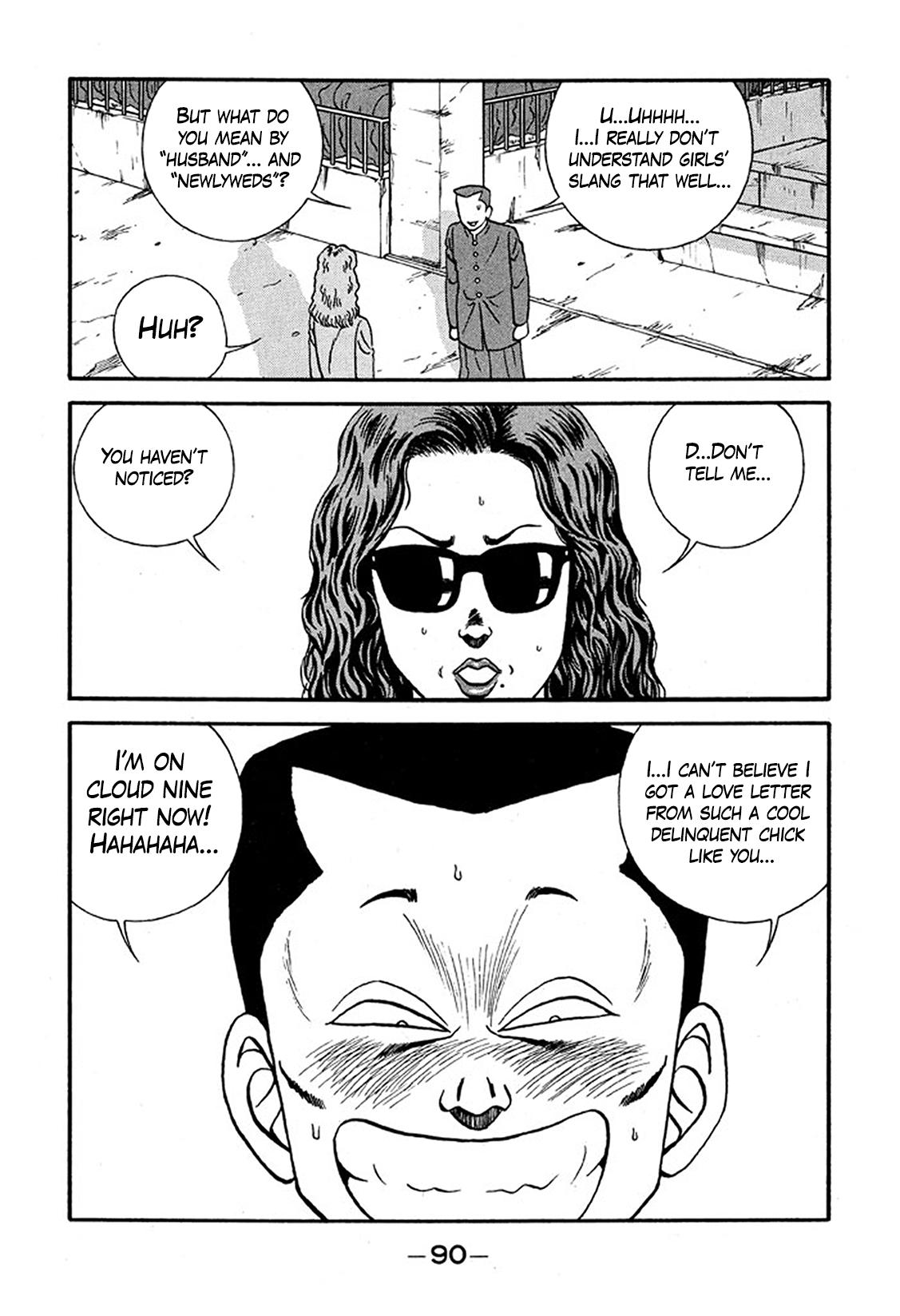 Be-Bop High School Chapter 225 26