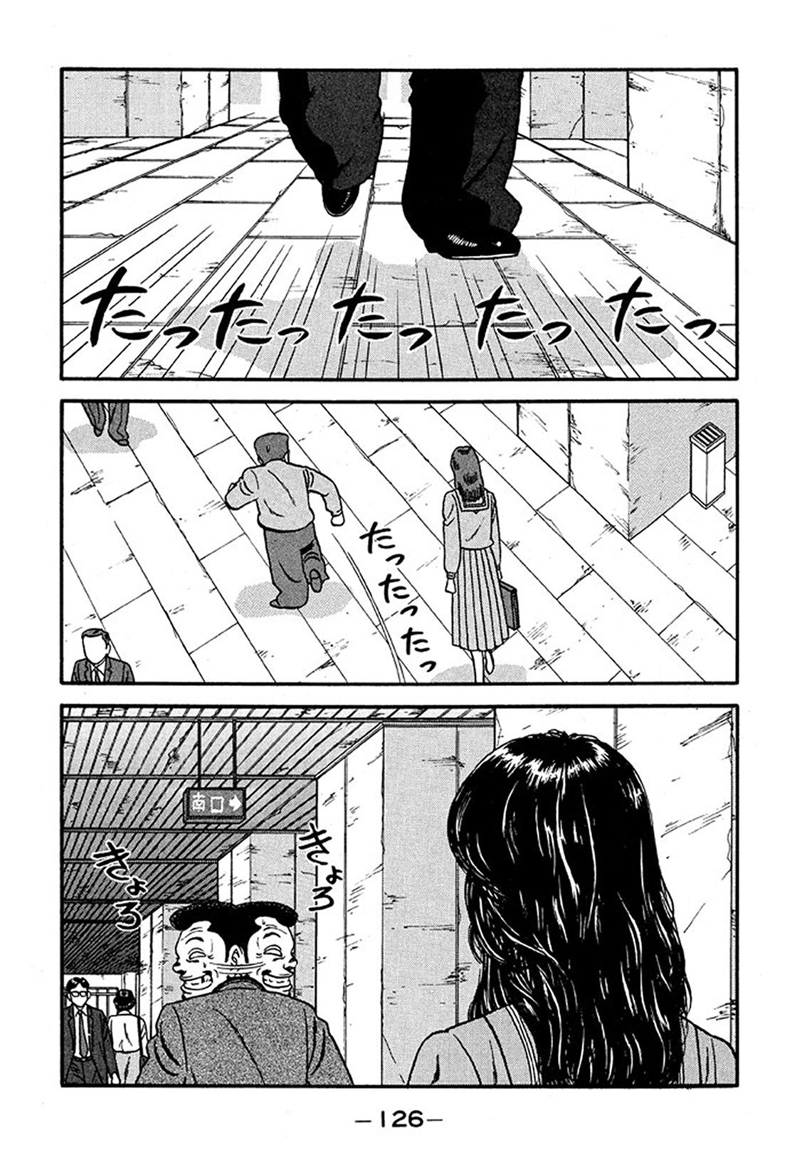 Be-Bop High School Chapter 226 34