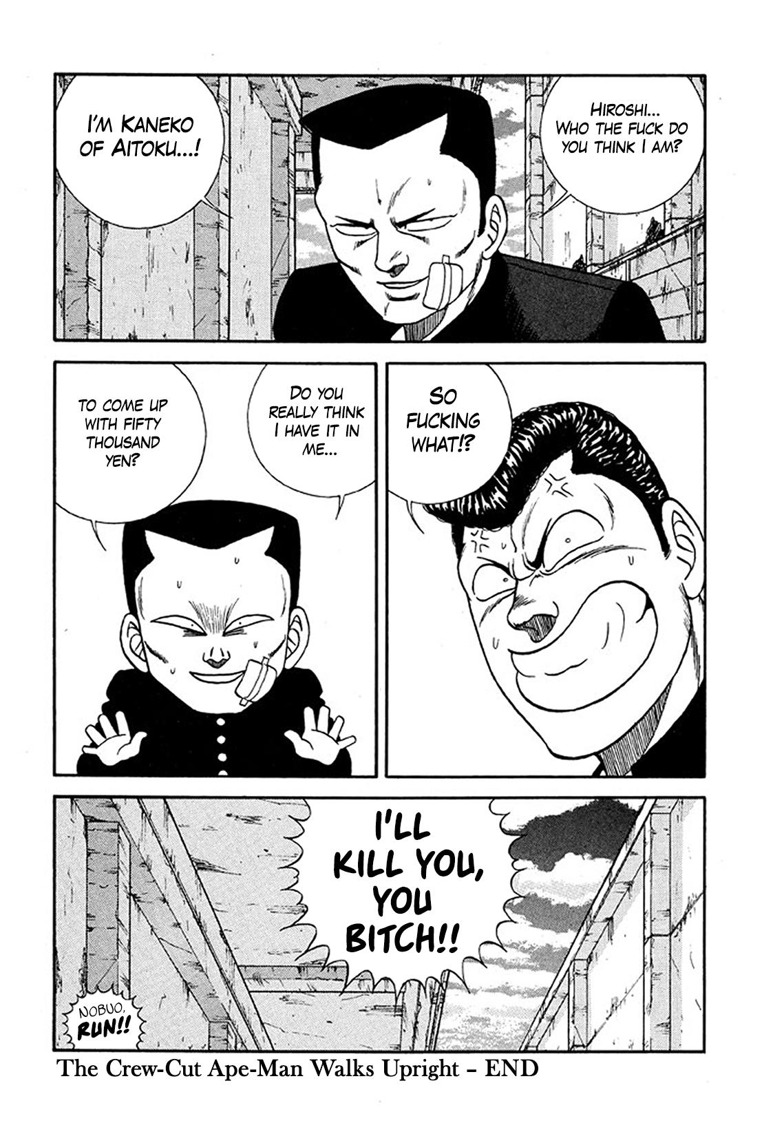 Be-Bop High School Chapter 231 30