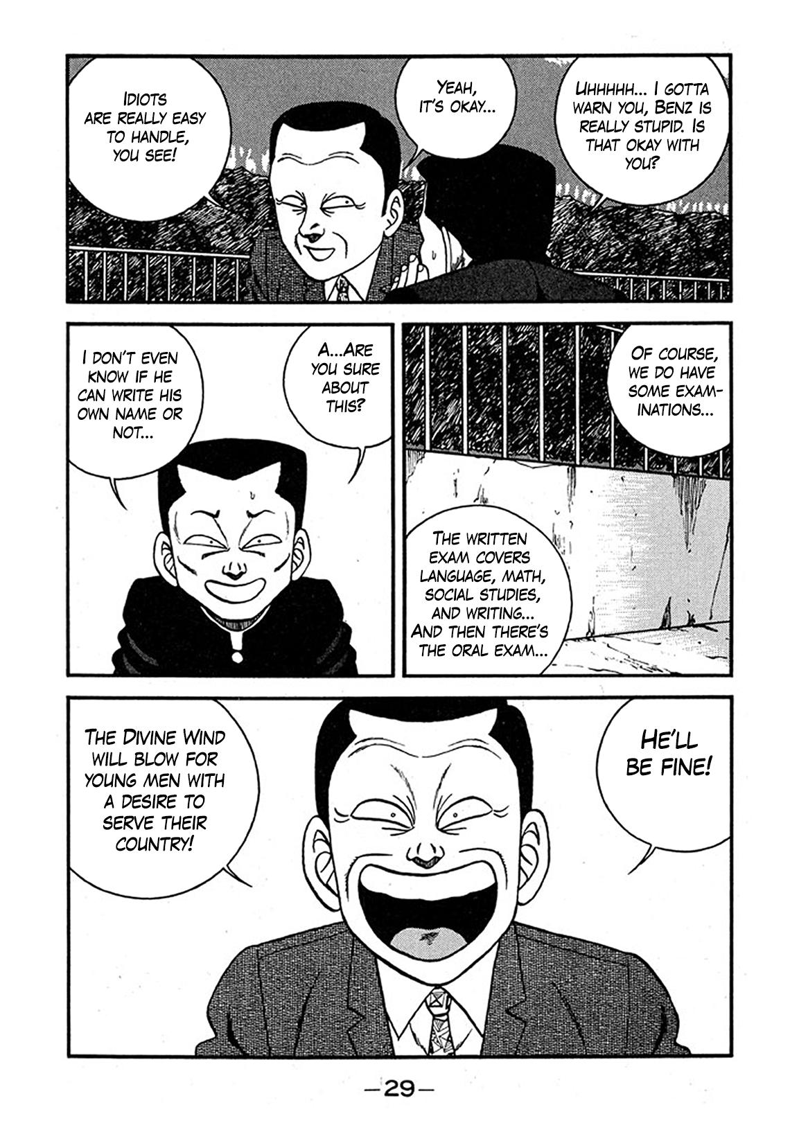 Be-Bop High School Chapter 236 29