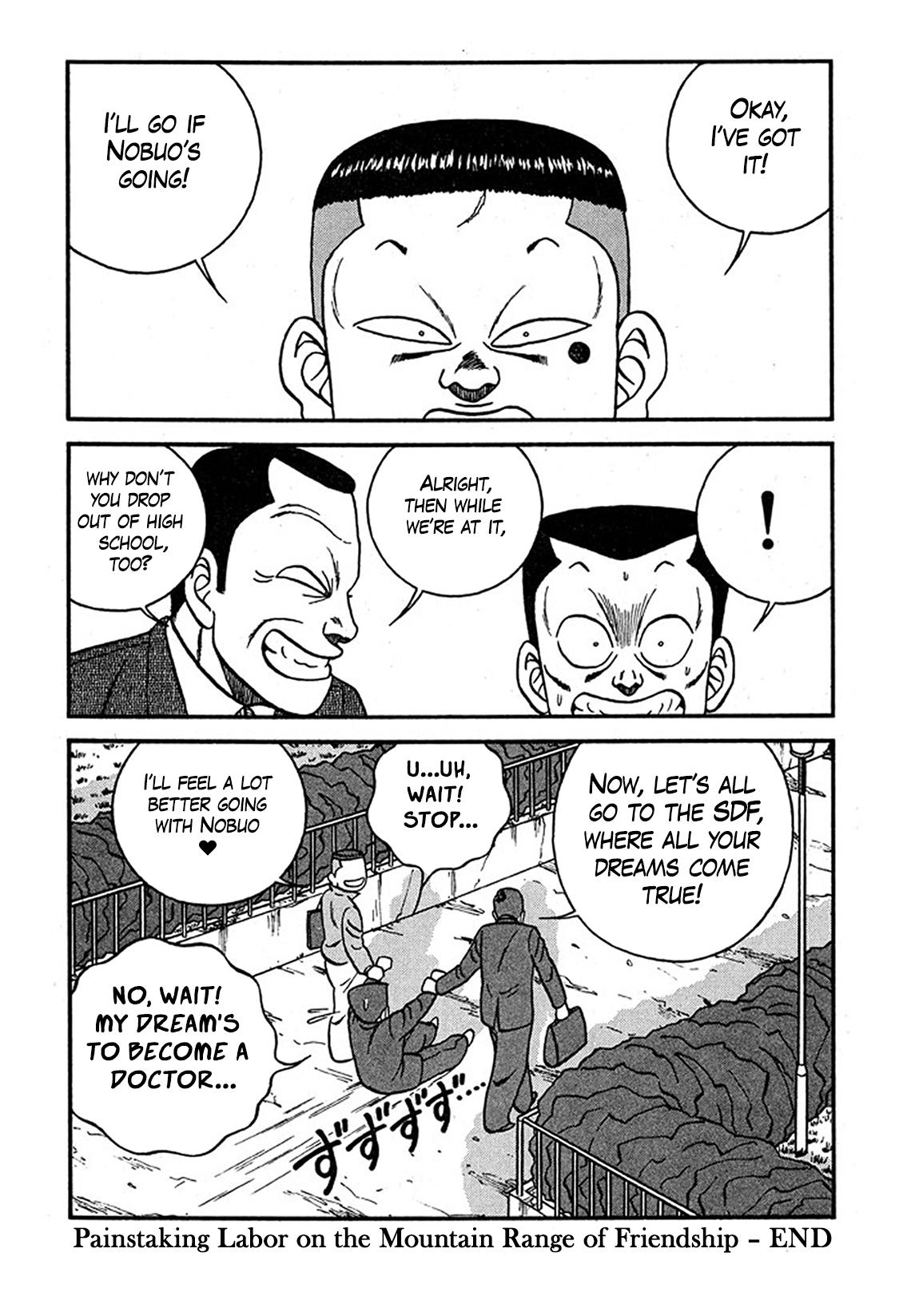 Be-Bop High School Chapter 236 34