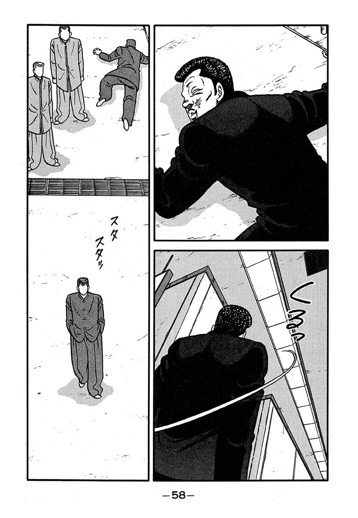 Be-Bop High School Chapter 237 24