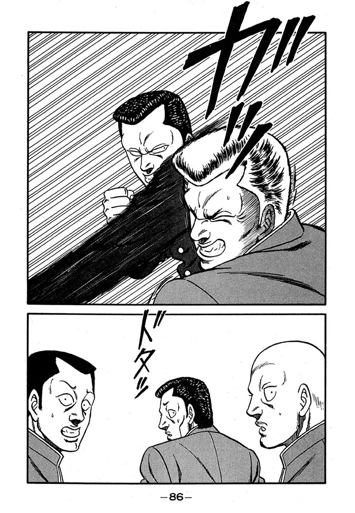 Be-Bop High School Chapter 237 52