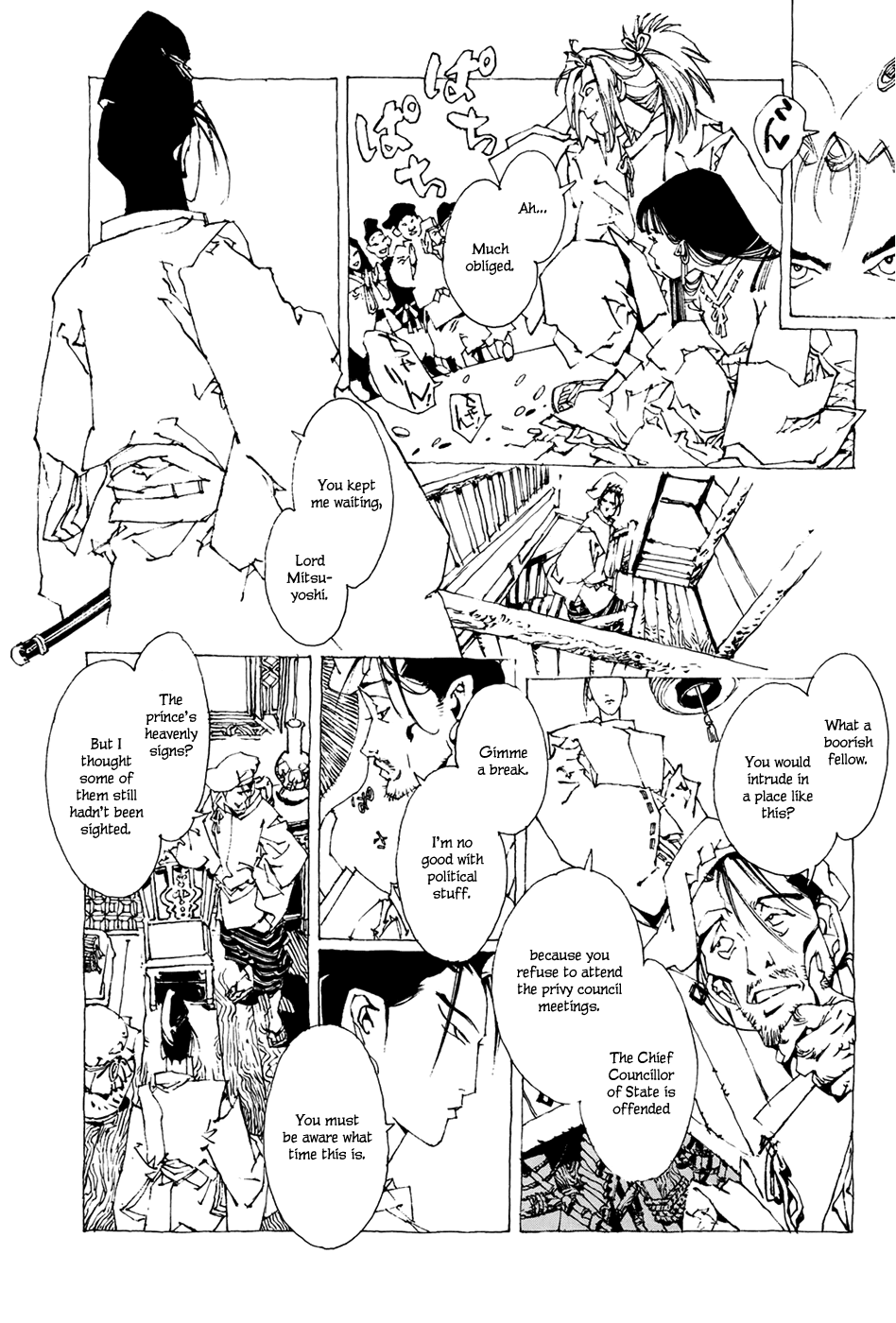 Page 18