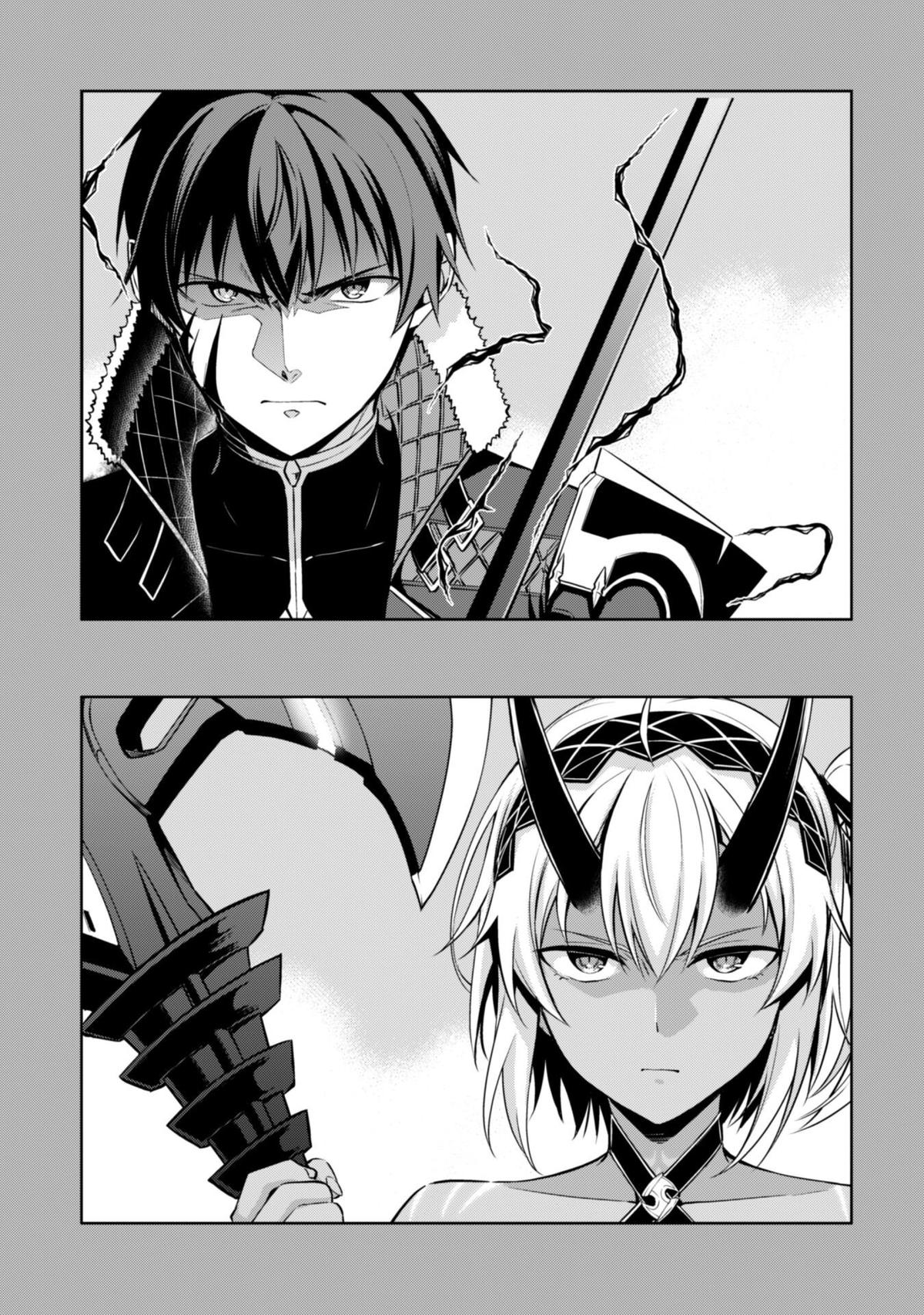 Berserk of Gluttony Chapter 72 6
