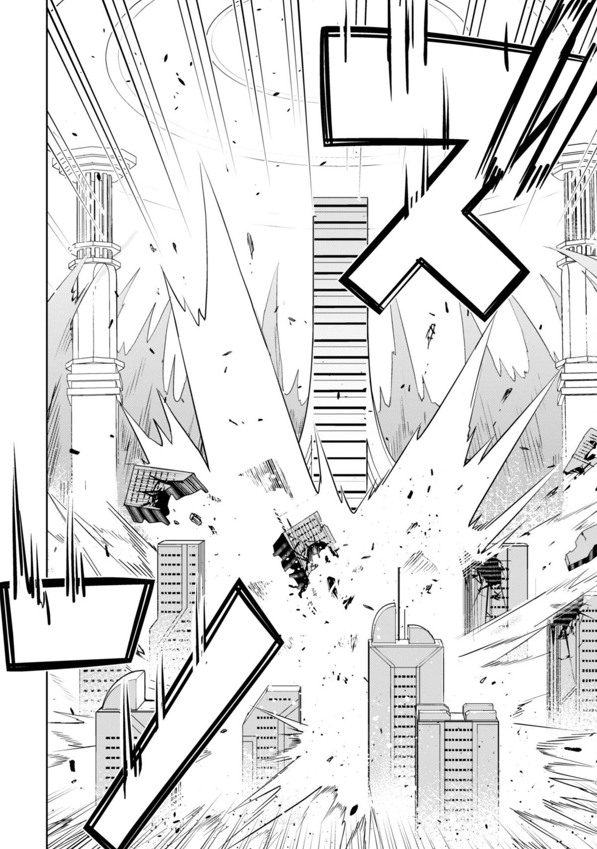 Berserk of Gluttony Chapter 72 23