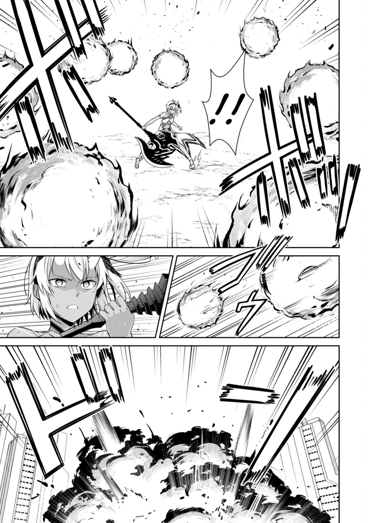 Berserk of Gluttony Chapter 73 8