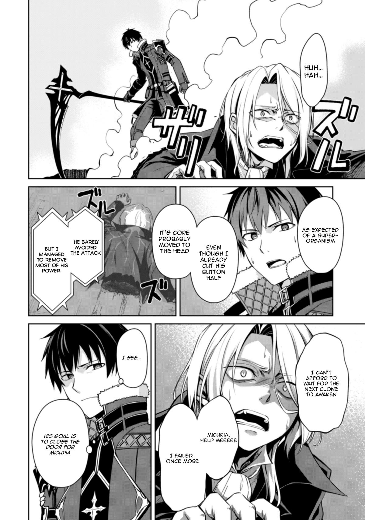 Berserk of Gluttony Chapter 76 18