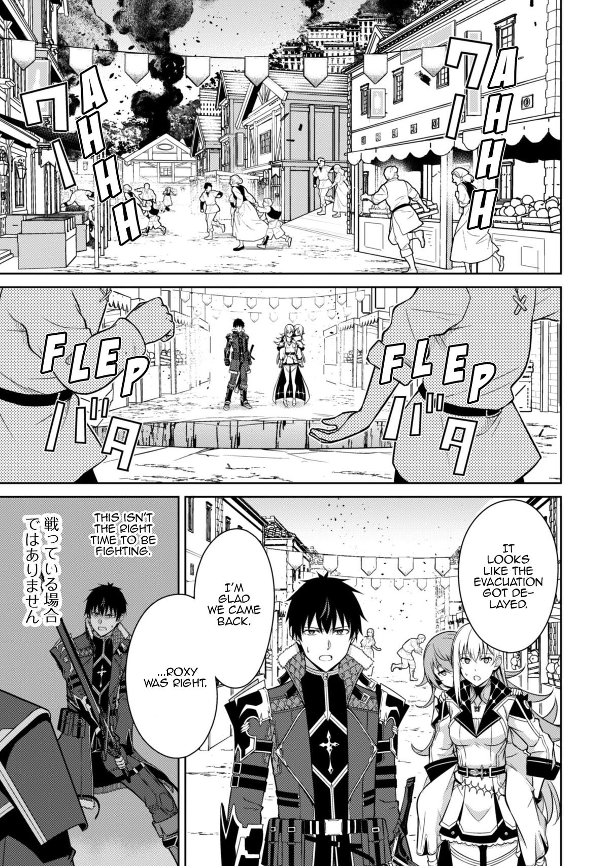 Berserk of Gluttony Chapter 77 4
