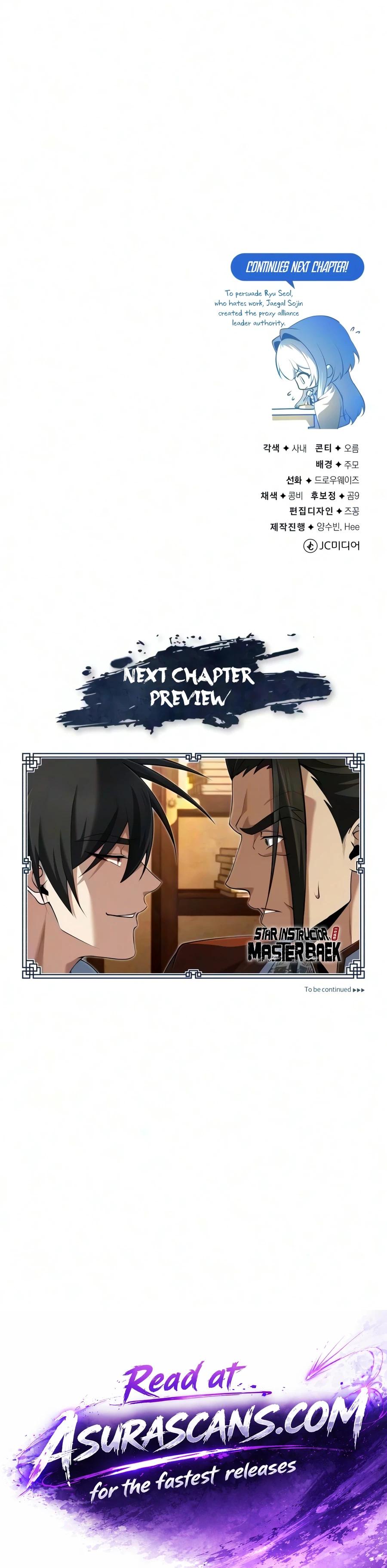 Read One Hit Teacher Master Baek - Chapter 156 - starinstructormasterbaek.com | Image 21