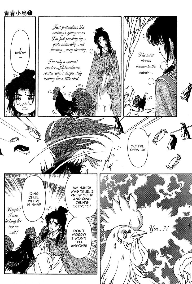 Page 42