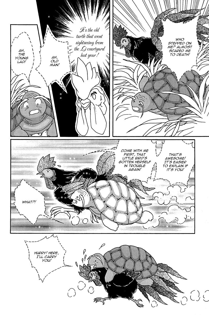 Page 34