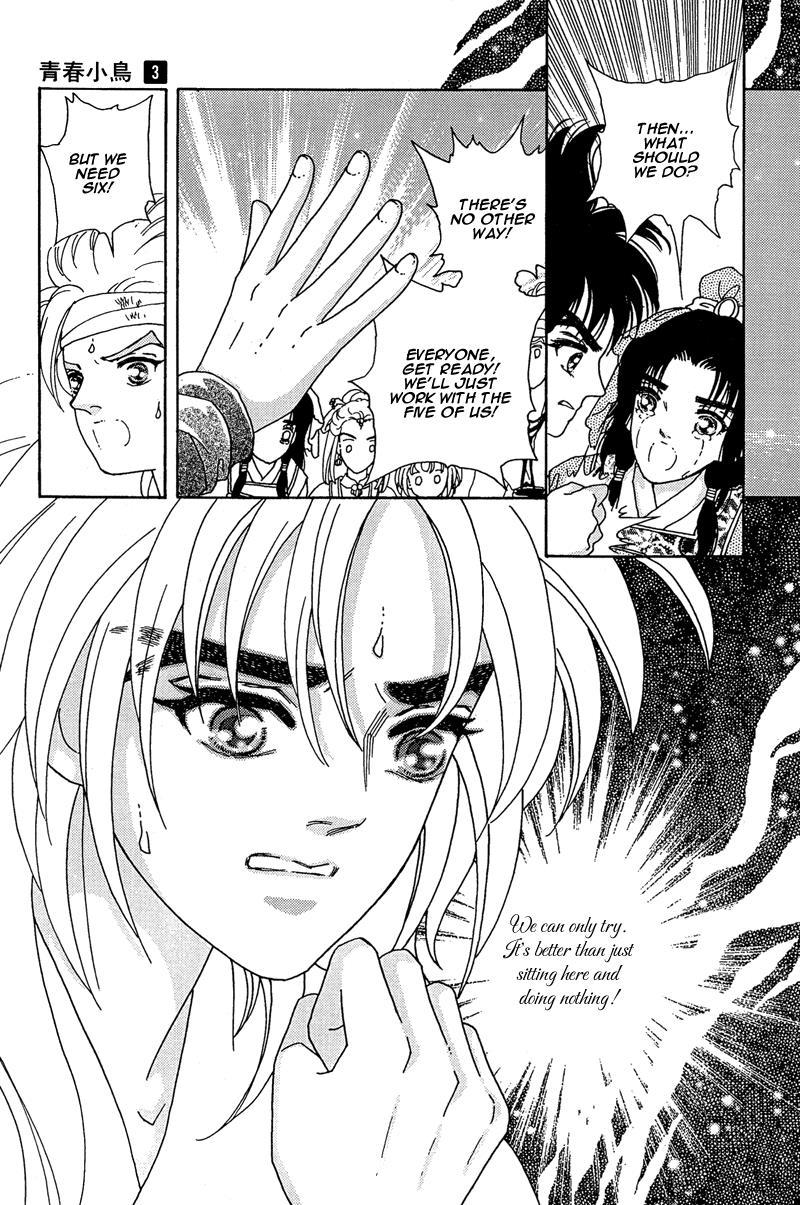 Page 42