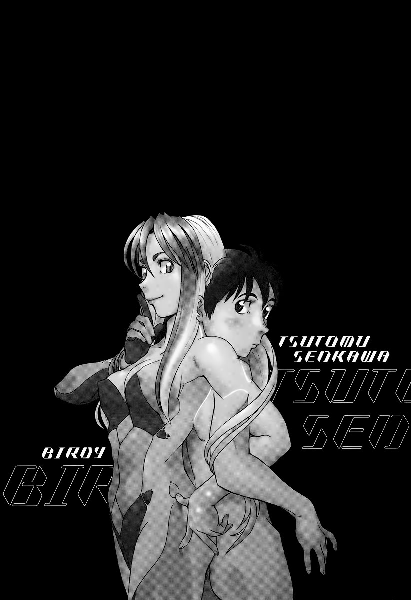 Birdy the Mighty Evolution Chapter 1 2