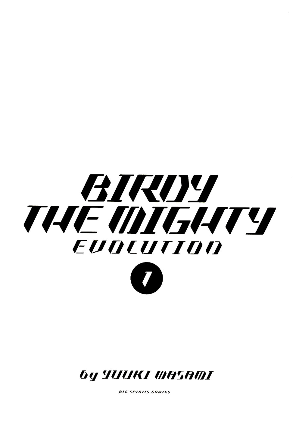 Birdy the Mighty Evolution Chapter 1 3