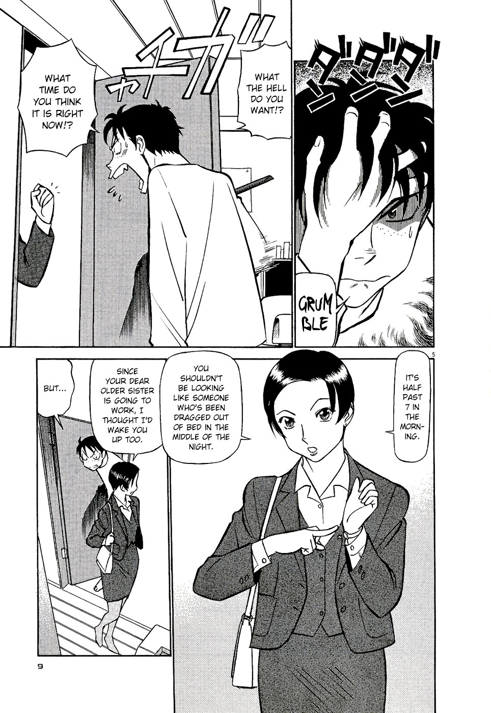 Birdy the Mighty Evolution Chapter 1 8