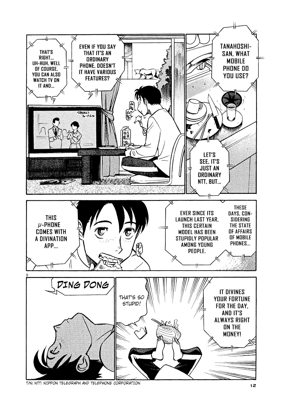 Birdy the Mighty Evolution Chapter 1 11