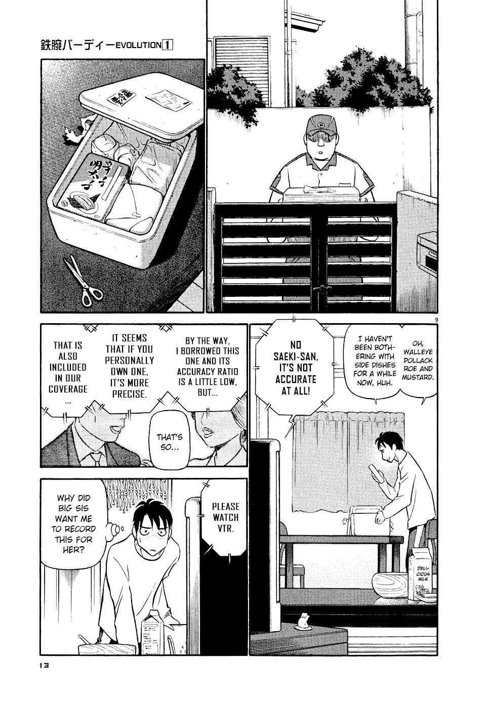 Birdy the Mighty Evolution Chapter 1 12