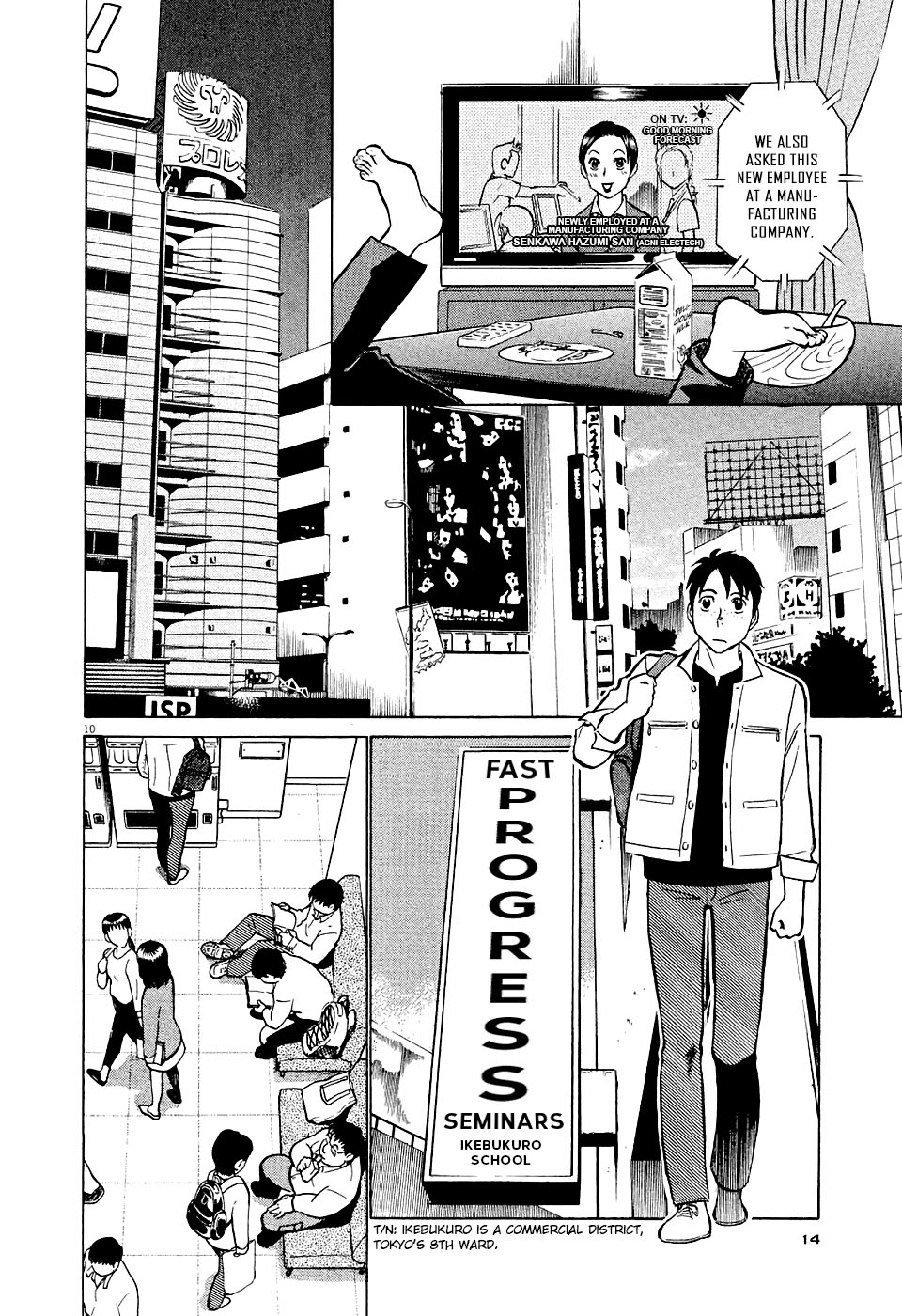 Birdy the Mighty Evolution Chapter 1 13