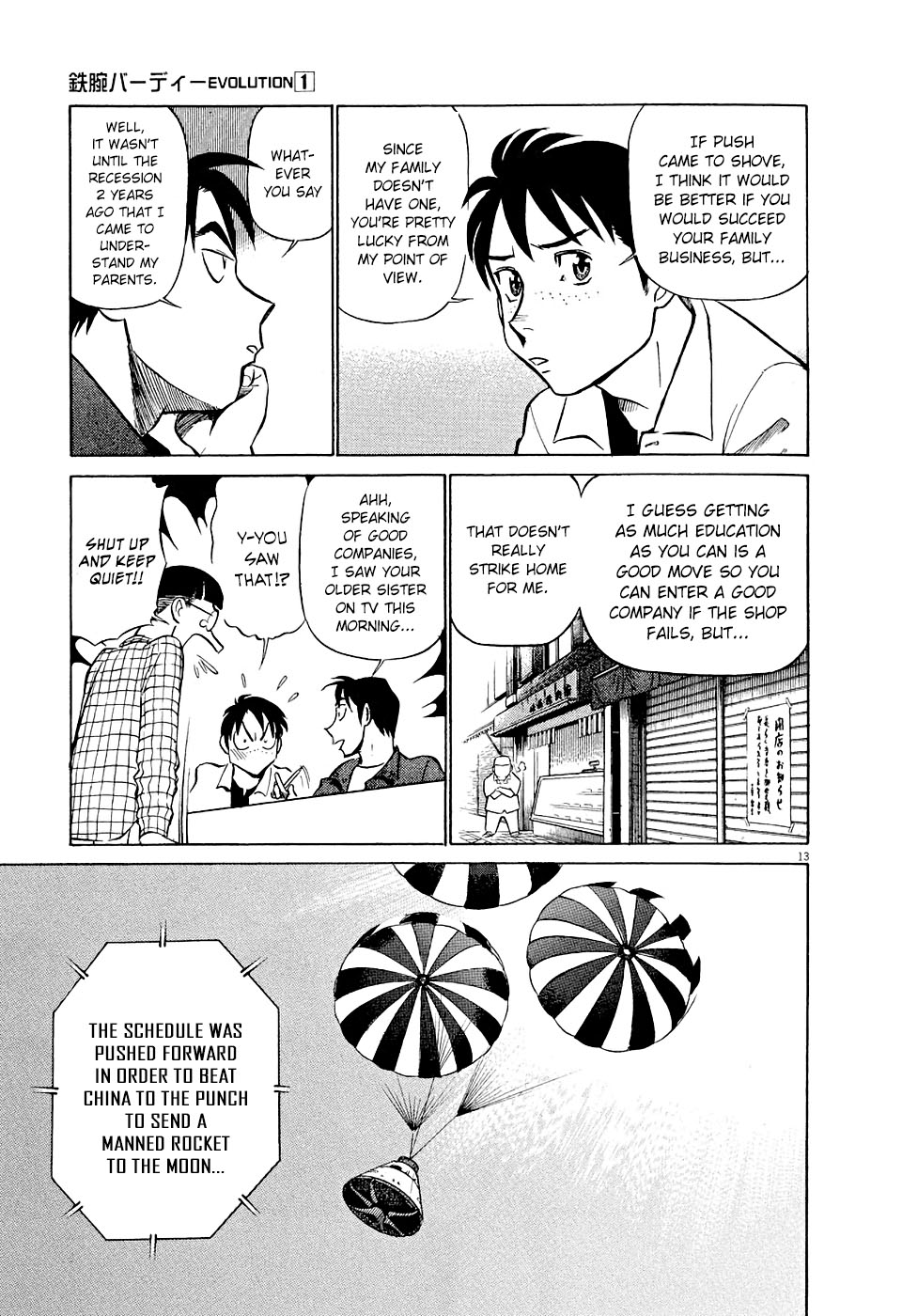 Birdy the Mighty Evolution Chapter 1 16